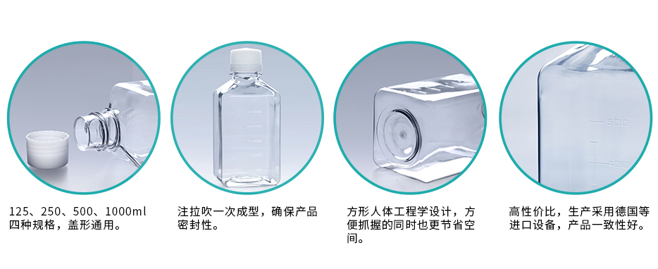 血清瓶详情 血清瓶详情